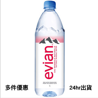 ✅2箱再折 法國依雲evian天然礦泉水 1000ml x 12瓶 正貨