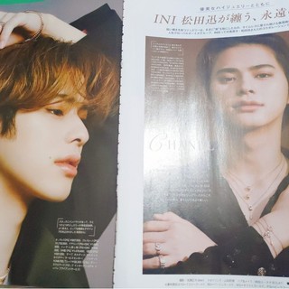 松田迅【售】雜誌切頁 GINGER 2023.11 INI