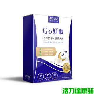 BIOline星譜生技-GO好眠 樂活好眠膠囊(30顆/盒)【活力達康站】