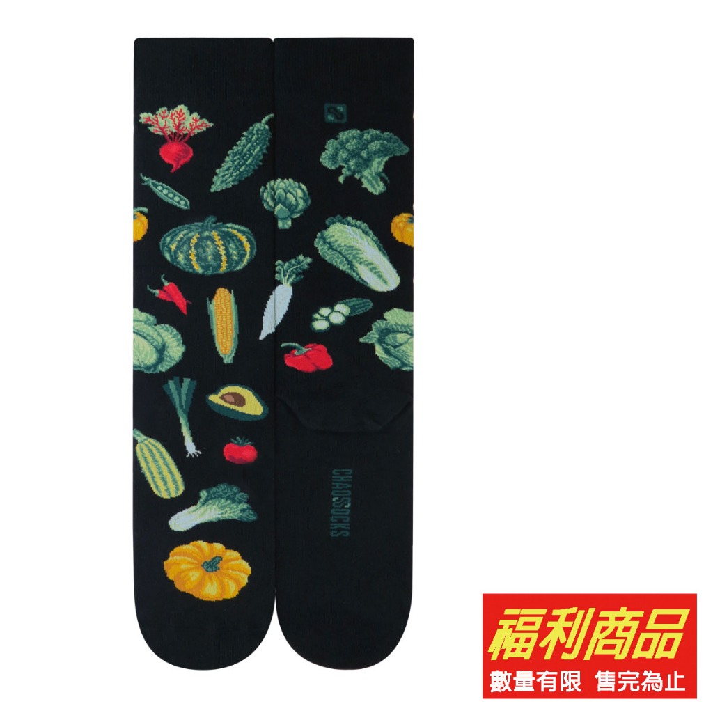 【台灣製造】NG品 蔬菜 苦瓜 花椰菜 南瓜 玉米 甜椒 菜頭 高麗菜 襪子 男襪 女襪 長襪 綿襪 小腿襪 中筒襪