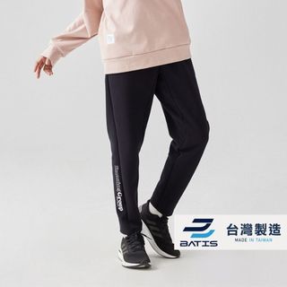 BATIS 巴帝斯 秋冬台灣製簡約柔感綿長褲 / 現貨 W332056 運動長褲 防風長褲 休閒長褲 長褲 W33