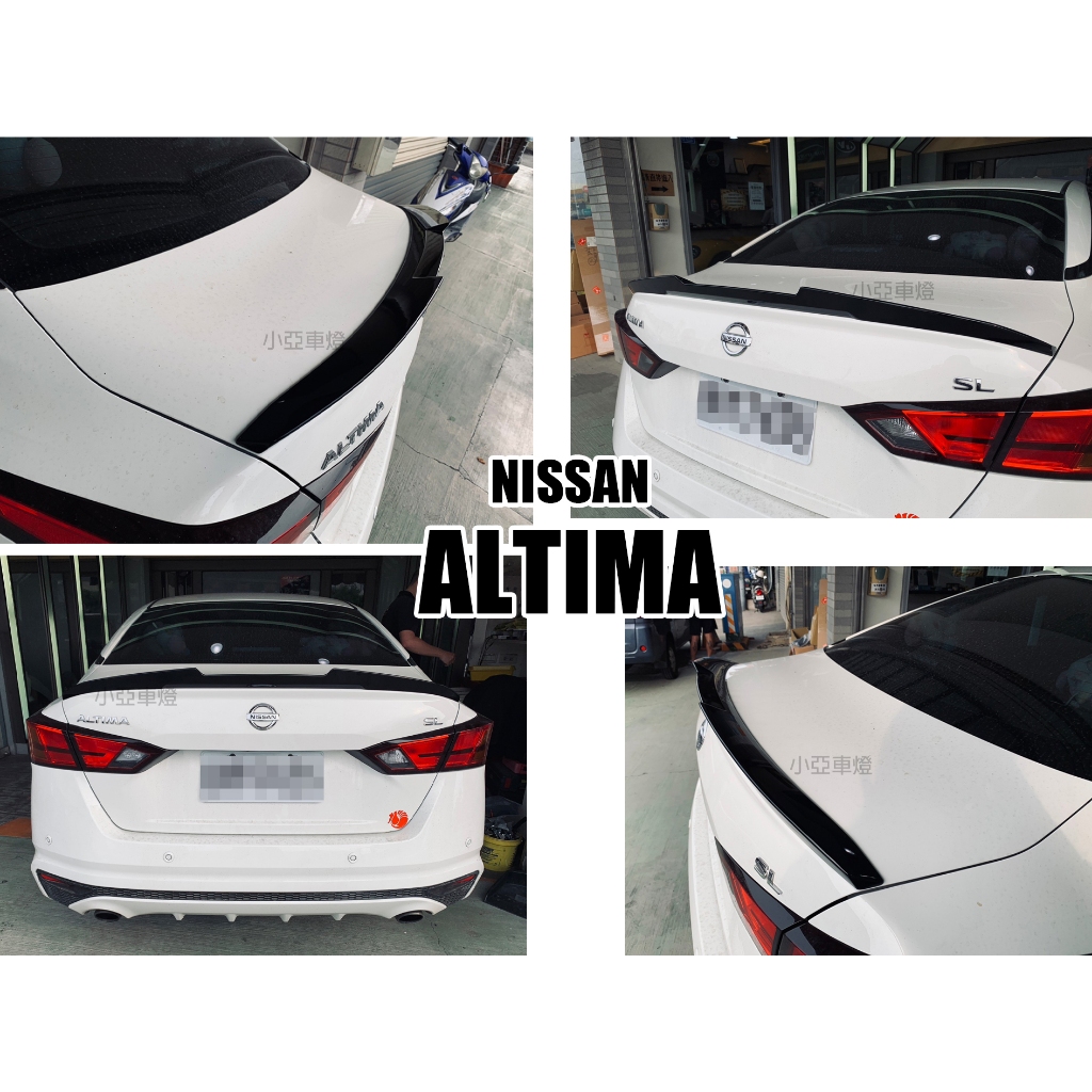 小亞車燈改裝＊全新 NISSAN ALTIMA 2020 2021 2022 刀鋒款 亮黑 尾翼 鴨尾