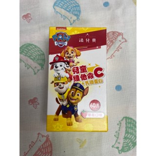 法兒貝 汪汪隊立大功 兒童維他命C+乳鐵蛋白 咀嚼錠 (60g) 效期2026/10/16