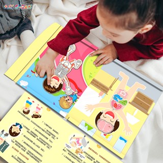 PlayFun 🌟現貨🌟 我的身體 益智玩具 磁力玩具書 兒童早教啟蒙 兒童玩具 學習教具 動腦學前教具