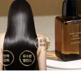 韓國連線代購～韓國RIRE 神級Salon護髮安瓶油