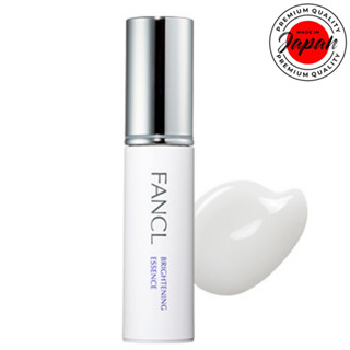 FANCL 亮白精華液 18ml 美容液，無新增（美白/粗糙皮膚），預防色斑，維生素C黑色素 100%正品保證 日本直郵