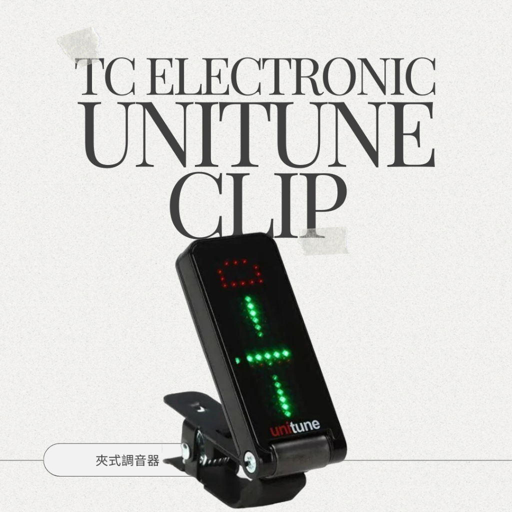 ｜森韻木吉他工作室｜tc electronic Unitune Clip 夾式調音器 黑色