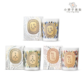 Diptyque 2023 聖誕限量蠟燭 70g 多款可選 小婷子美妝