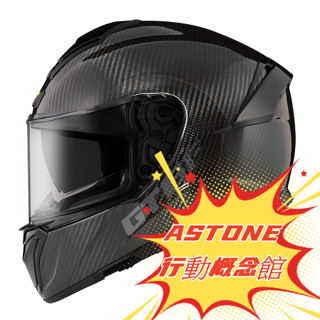 ASTONE GT6F 頂級碳纖維全罩式安全帽