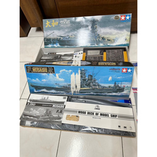 田宮1:350大和號、1:350武藏號（含木質甲板）、工具組（全新未使用），通用飾刻片欄杆，加贈艦船模型教科書