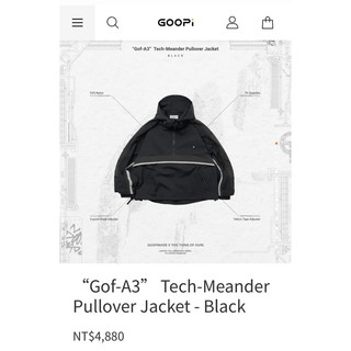“Gof-A3” Tech-Meander Pullover Jacket「售出」