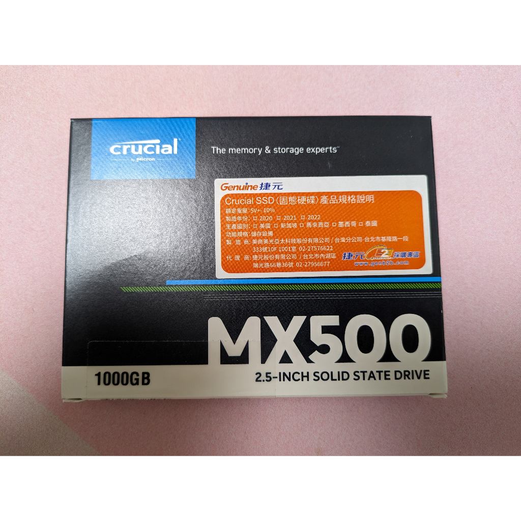 Micron 美光 Crucial MX500 1TB SATA 2.5吋 7公釐 內接式 SSD