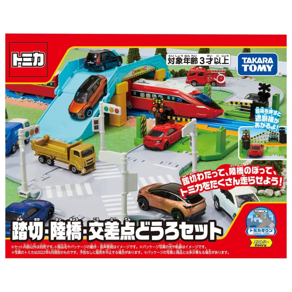 小簡玩具城 TOMY TOMICA 新城鎮 陸橋平交道(沒附小車)(可接Plarail火車組) 全場最便宜!!!!!