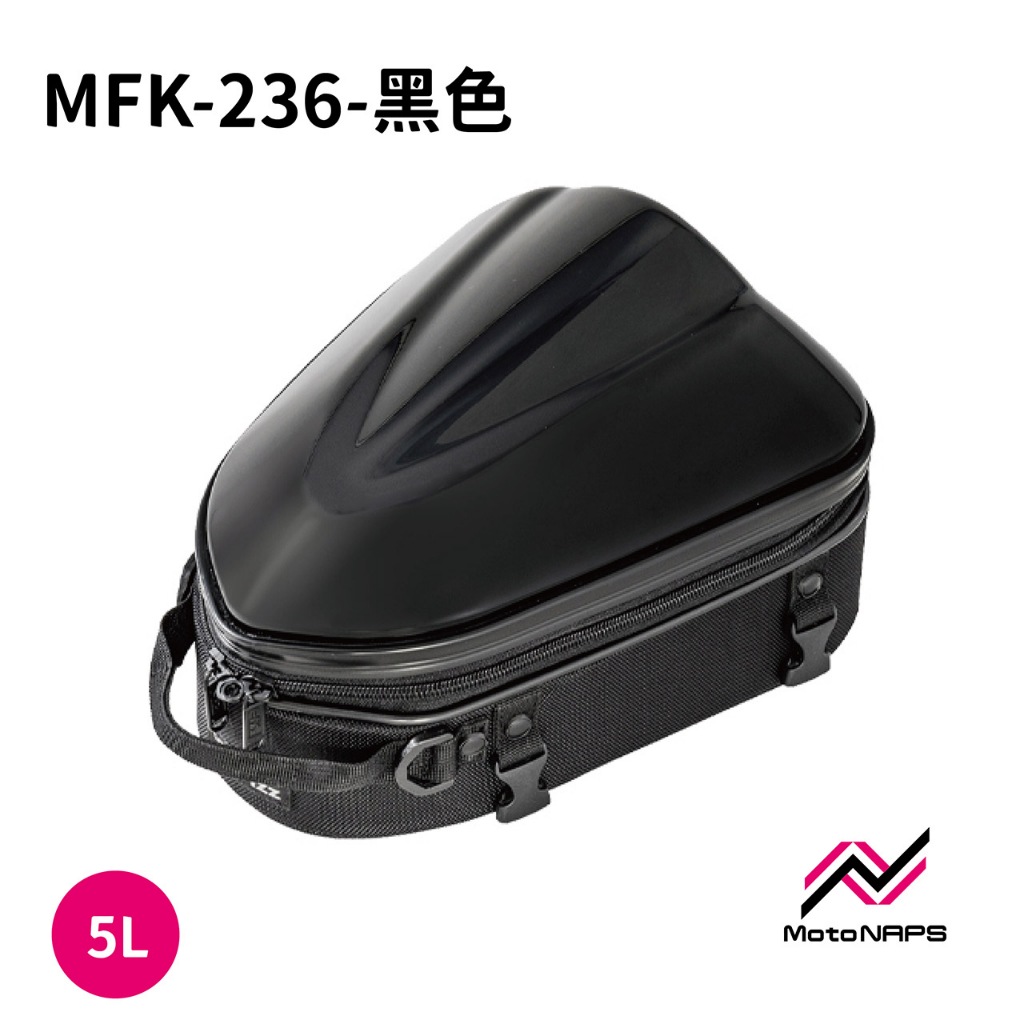 【NAPS 納普司】TANAX MOTOFIZZ MFK-236 硬殼後座包 坐墊包 MSX Z125 R3