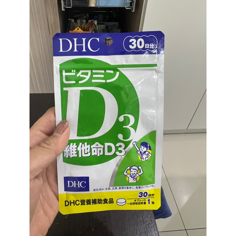 DHC 維他命D3 錠狀食品 （150毫克*30粒）