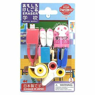 [全新在臺現貨]日本 iwako 環保造型橡皮擦 紙版 學校文具 日本製 橡皮擦 No.12 粉 剪刀 書包 釘書針