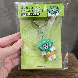 日本🇯🇵gorogoro nyansuke懶洋洋喵之助 矽膠娃娃吊飾