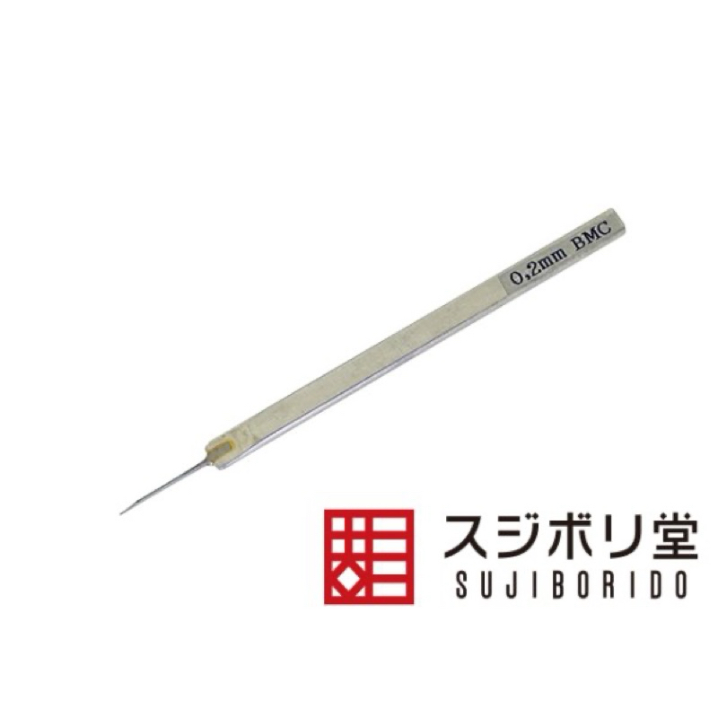 【全新現貨】日本スジボリ堂 BMC 刻線刀推刀 0.2mm 0.25mm 0.3mm等多規格各只有一隻