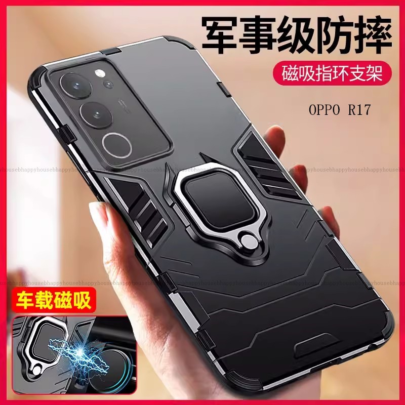 OPPO 軍事指環防摔手機殼 適用 R17 R17pro R15 R11 R11S R9 R9S plus 磁吸保護殼