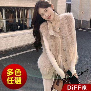 【diff】韓版氣質無袖毛毛外套 毛毛背心 針織背心 上衣 女裝 衣服【j296】