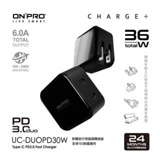 ［吳先生數位3C］ONPRO UC-DUOPD30W雙孔Type-C 萬國急速USB充電器 全新品 大量價格可談