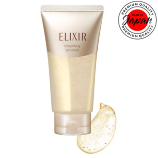 資生堂 ELIXIR 怡麗絲爾 Superiel 光滑凝膠洗面乳 105g [凝膠洗面乳] 100% 正品保證 日本直郵
