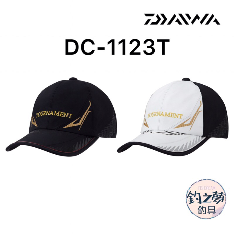 釣之夢~DAIWA 23年 DC-1123T 旋鈕 頂級 釣魚帽  TOURNAMENT 遮陽帽 釣魚 釣具 磯釣 海釣