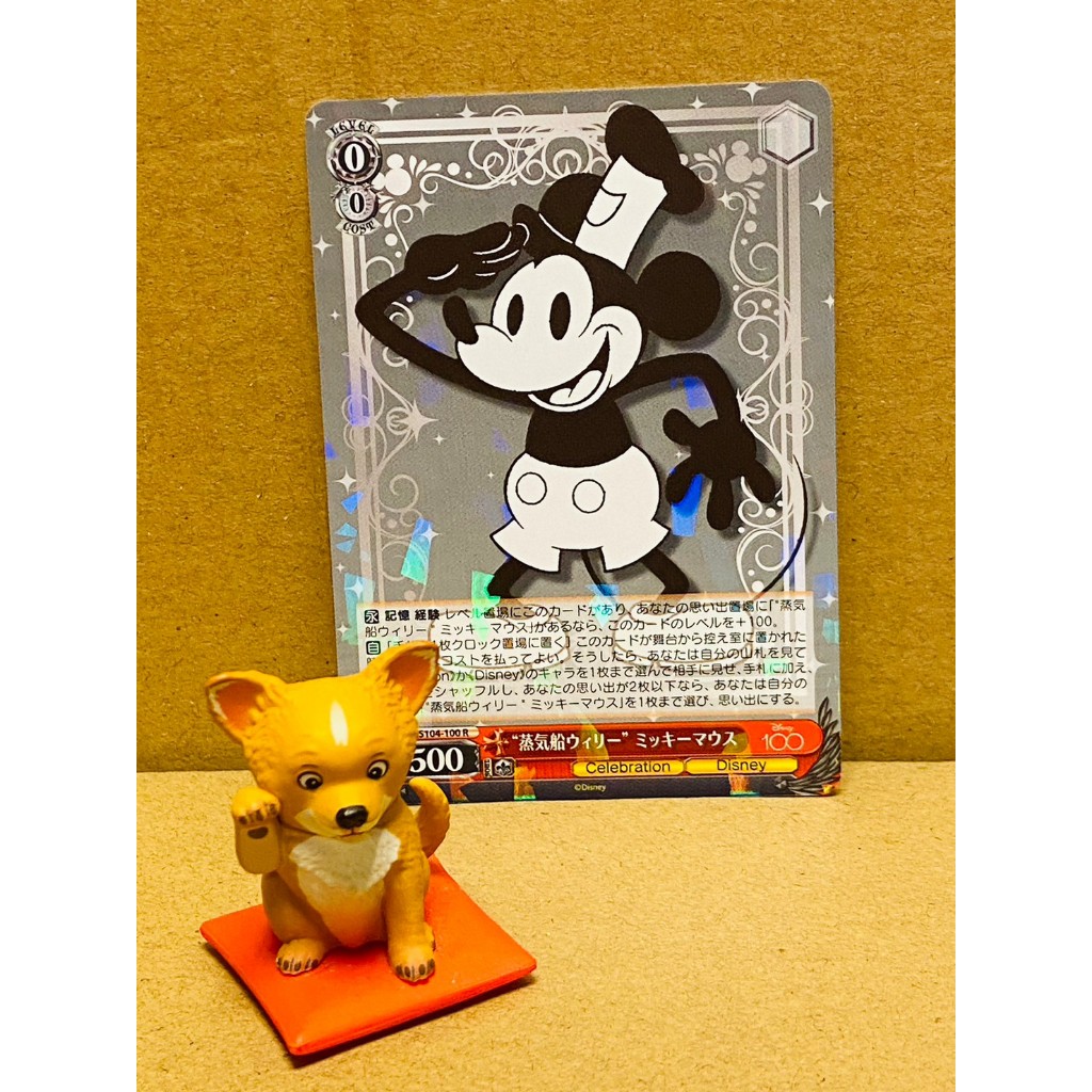 全新現貨 正版 WS 迪士尼 Disney100 S104 R 米老鼠  Dds/S104-100 卡片