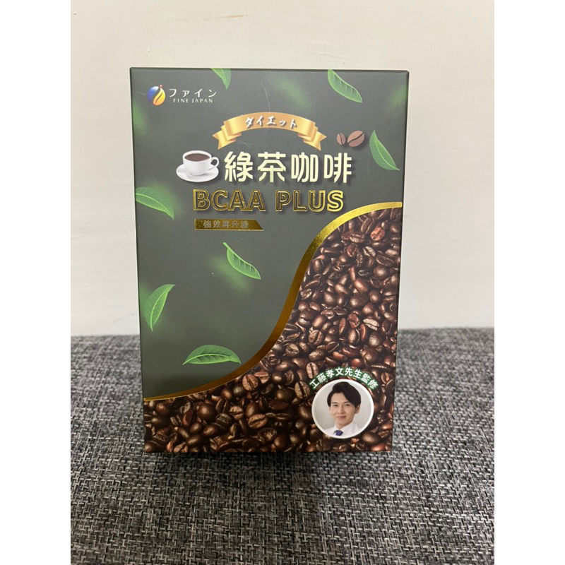 日本FINE綠茶咖啡-BCAA PLUS