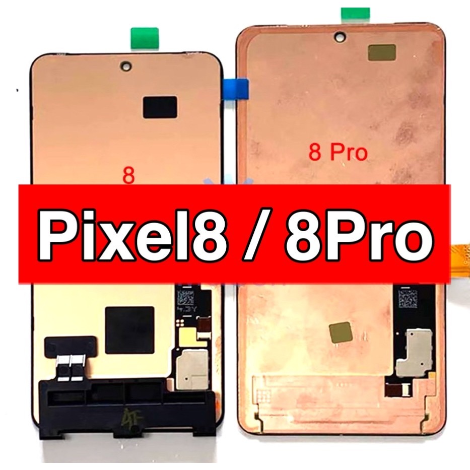 Google Pixel 8 Pixel 8 PRO Pixel8 Pixel8Pro 螢幕總成 換螢幕 螢幕維修更換