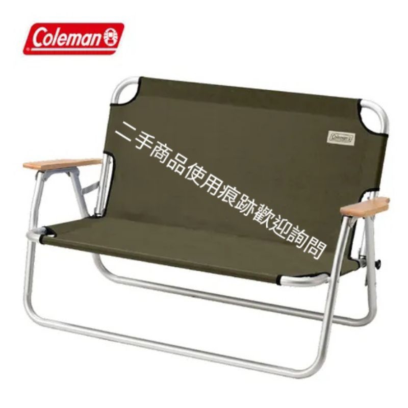 Coleman雙人椅折疊椅橄欖綠(二手自取)