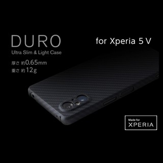 DEFF SONY Xperia 5V DURO超輕薄保護殼 ( SONY,杜邦®Kevlar®纖維保護殼)