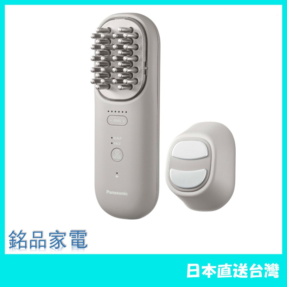 【日本牌 含稅直送】Panasonic 國際牌 Vitalift 頭部 臉部美容梳 EH-SP60 離子梳 2023最新