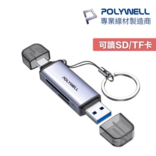 POLYWELL USB3.0 USB-C USB-A 雙介面 讀卡機 寶利威爾 SDXC microSD A037