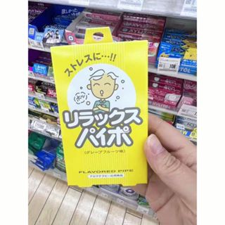 日本maruman純植物戒菸吸棒濾芯神器清新口氣菸嘴