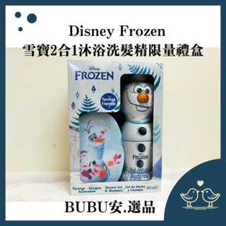 【BUBU安.選品】Disney Frozen 雪寶2合1沐浴洗髮精限量禮盒2合1沐浴洗髮精400ml+沐浴海棉