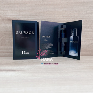 DIOR迪奧 SAUVAGE曠野之心男性淡香水1ml/針管香水