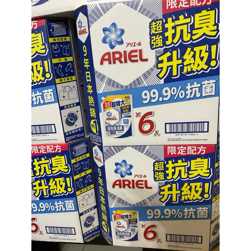 一單最多7包✨Ariel 洗衣精 抗菌抗臭洗衣精補充包 1100公克 好市多 日本Ariel 補充包