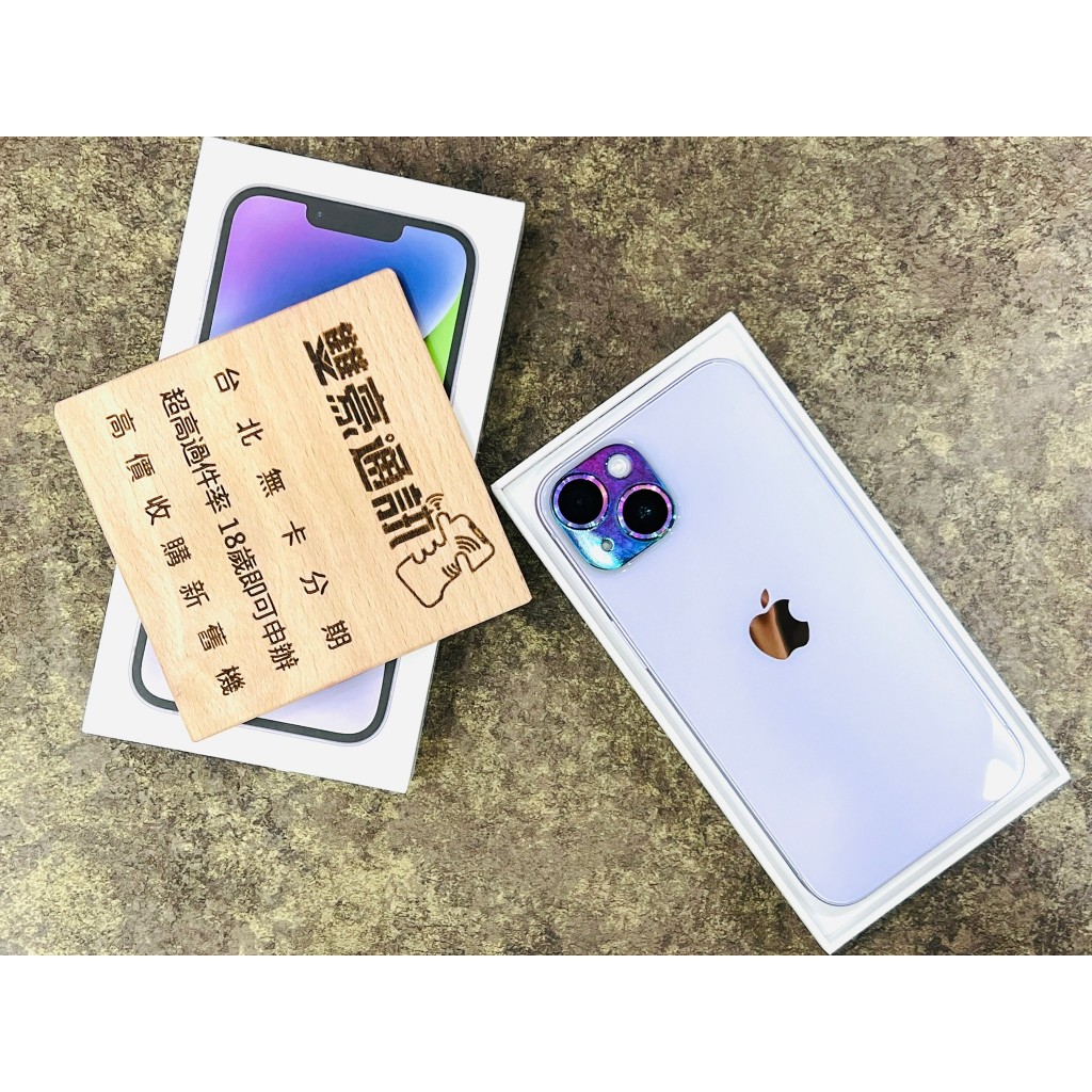 🧸iPhone 14 128G 紫 電池100% 保固到2024/9/15 有盒裝 有配件