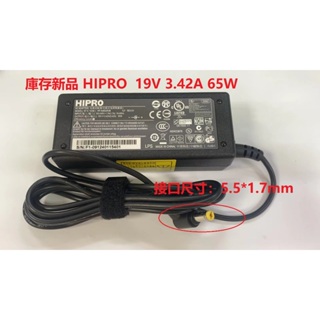 庫存新品 HIPRO 19V 3.42A 65W 電源供應器/變壓器 HP-A0652R3B