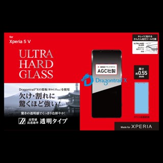 Xperia® 5 V 「ULTRA HARD GLASS」 8倍硬度超剛性滿版螢幕玻璃保護貼