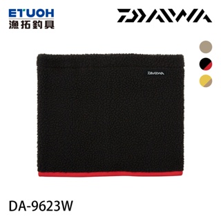 DAIWA DA-9623W #FREE [漁拓釣具] [保暖圍脖]