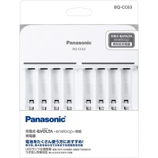 Panasonic 國際牌 BQ-CC63 eneloop 智控 8槽 鎳氫 急速充電器 8槽 快充 充電器 CCA3