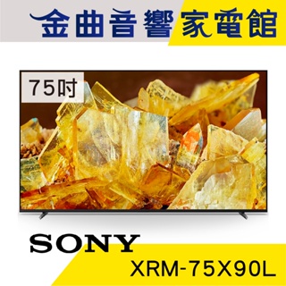 SONY 索尼 XRM-75X90L 75吋 4K HDR LCD 直下式 LED 電視 2023 | 金曲音響