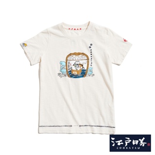 江戶勝 勝太郎系列 酒樽太郎短袖T恤(淺卡其)-女款