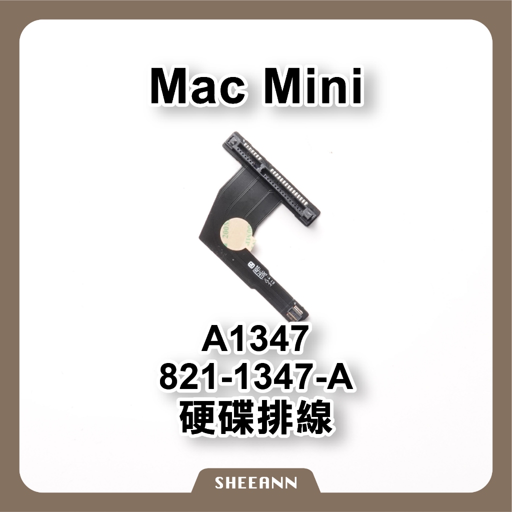 A1347 Mac mini 硬碟排線 SSD排線 編號821-1347-A 硬碟連接線 延接線 固態硬碟排線 排座