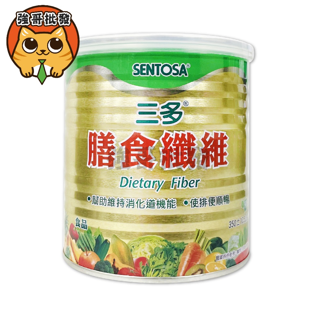 三多 膳食纖維 粉末 三多膳食纖維 膳食纖維粉 350g/罐