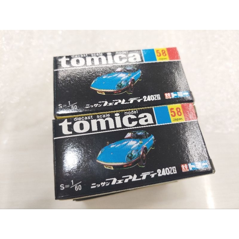 Tomica 58 復刻黑盒 FAIRLADY 240ZG 00年 絕版 全新未拆