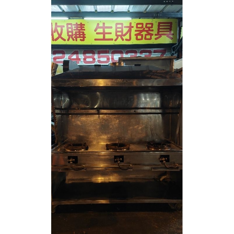 南門餐廚設備二手煙罩型斜板三口快速炒台拍賣