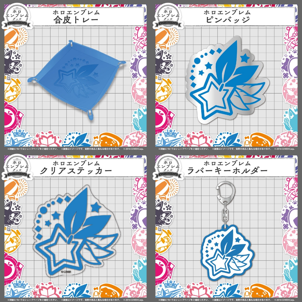 【喵生屋】在庫預購 hololive 徽章系列 ホロエンブレム 托盤 徽章 貼紙 鑰匙圈 0期生 1期生